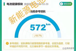 开云手机app下载安装官网苹果截图3